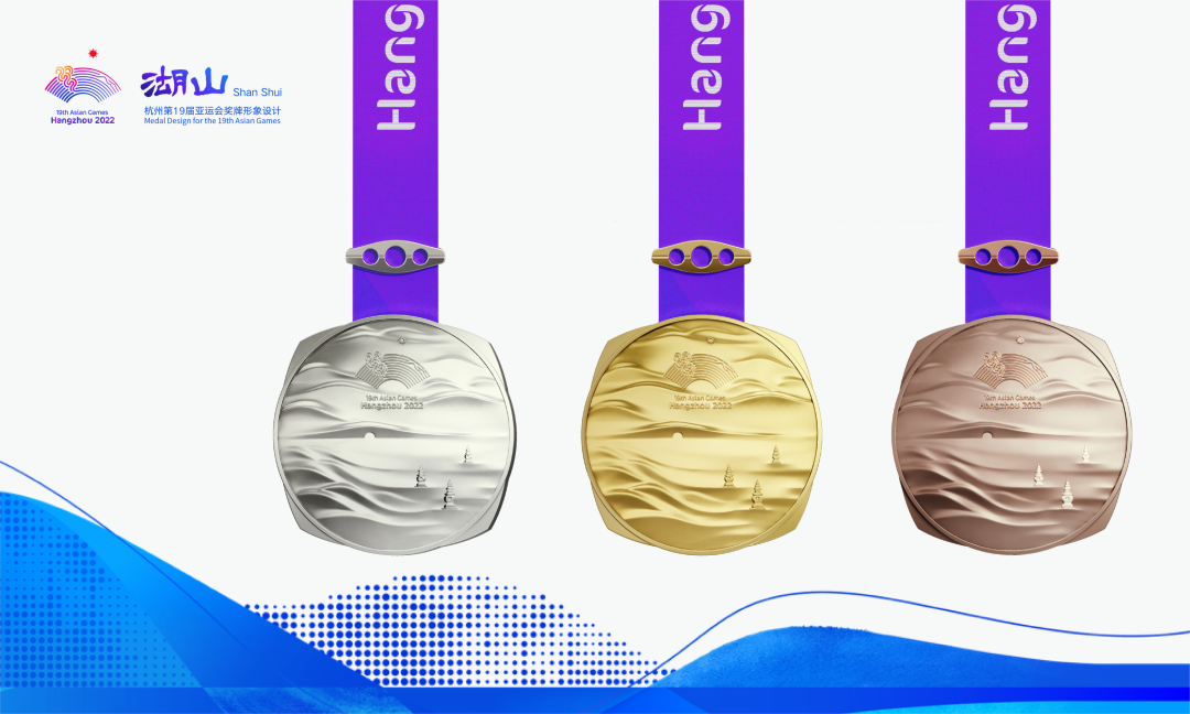 杭州亚运会奖牌正式发布，无水数码印花技术怒刷存在感