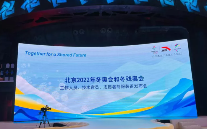 墨库助力2022北京冬奥会，显中国品质！